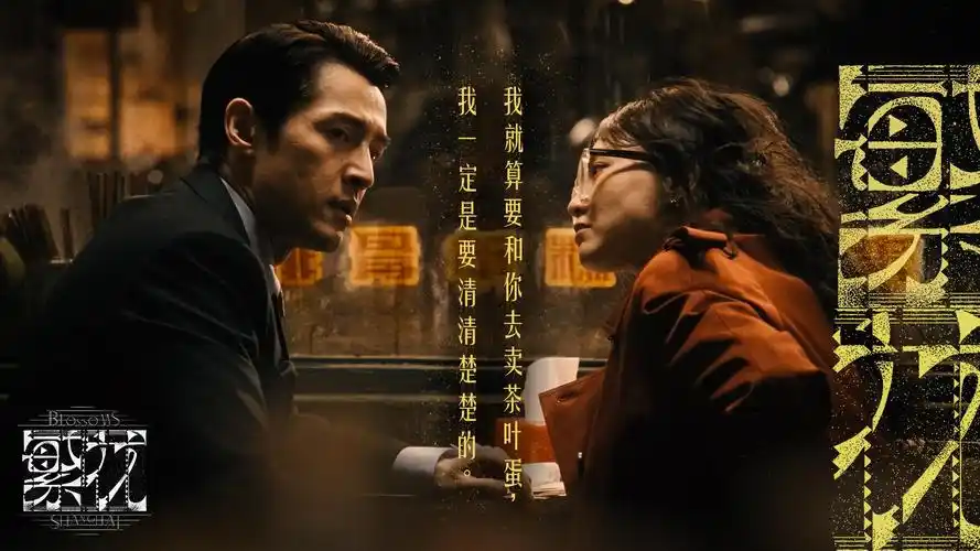 俄罗斯电影编年蓝图风格的放映参数主视觉占位图
